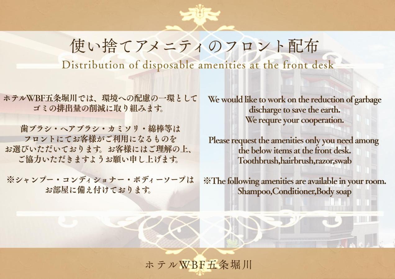 Chisun Standard Kyoto Horikawa Gojo Otel Dış mekan fotoğraf